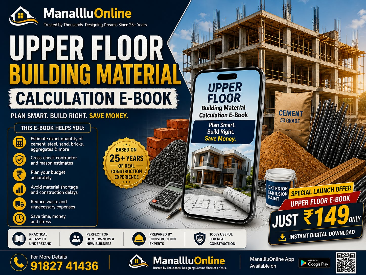 BUILDING MATERIAL QUANTITY FOR UPPER FLOOR