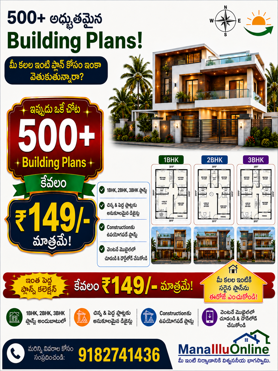 BUILDING PLANS